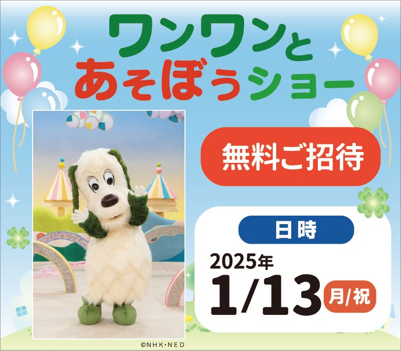 わんわん様ご確認用ページ｜ベビー・キッズ