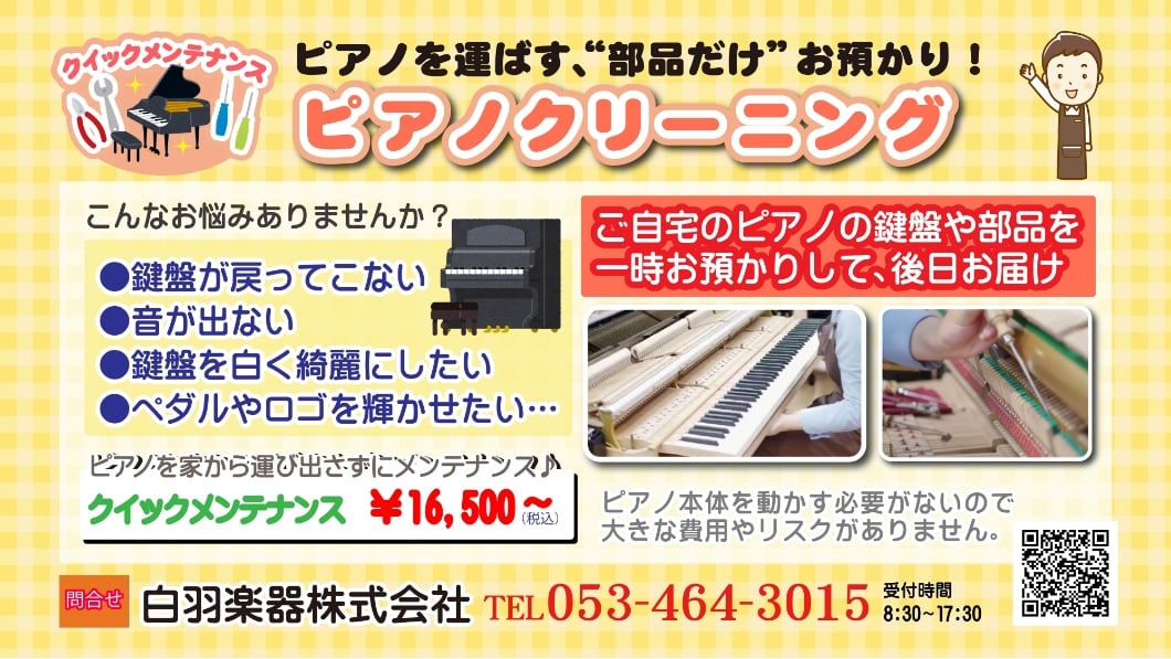 CMイメージ画像