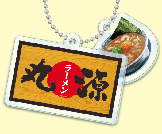 丸源ラーメン