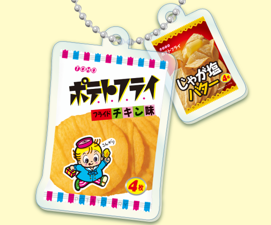 ポテトフライ