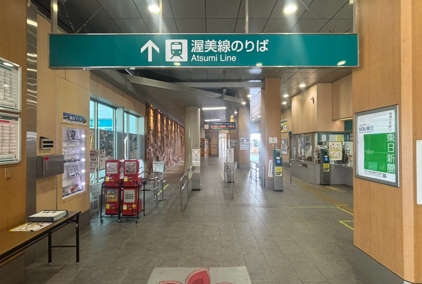 渥美線 新豊橋駅