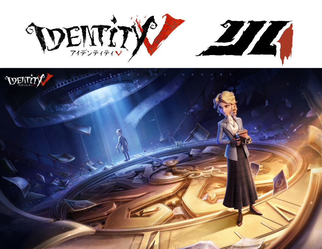 IdentityV 第五人格