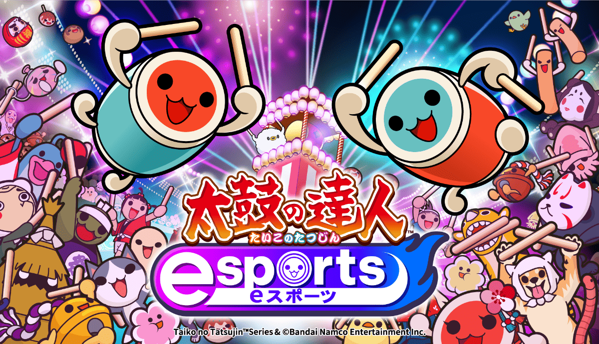 太鼓の達人