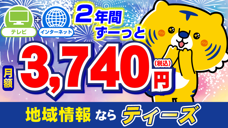 3740yen.png